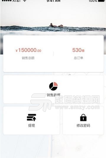 逛驿惠app正式版(拥有更多的订单) v1.1 安卓版