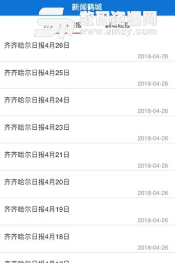 新闻鹤城app免费版(超多的新闻资讯) v1.1 安卓版