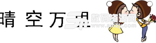 抖音答案表情包介绍