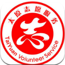 太原志愿者APP安卓版(大量需要志愿者的完成的任务) v1.1 手机版
