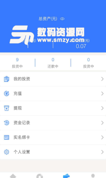 好友乾app手机版(手机理财神器) v1.1.1 安卓版