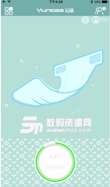 云适Yuncee手机版(智能纸尿裤) v1.7.0 安卓版