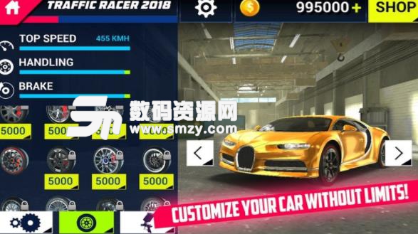 交通赛车2018安卓版(赛车竞速游戏) v0.1.16 手机版