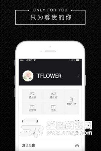 花旅安卓版(好用的鲜花购买app) v1.3.0 手机最新版