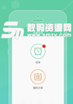 谕远金融app手机版(手机贷款) v1.2 安卓版