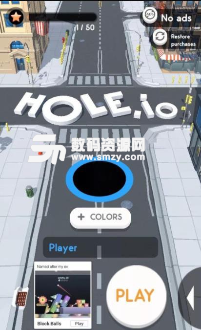 Hole io黑洞大作战手游怎么增加时间说明