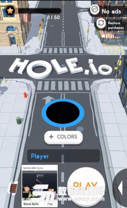 Hole io黑洞大作战手游九游安卓版v1.1.1 手机免费版