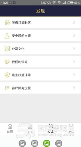 笑傲江湖手机版v1.8 安卓版