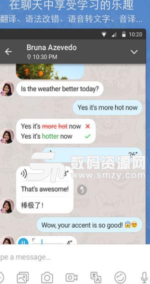 HelloTalk安卓版(英语学习软件) v2.8.2 手机版