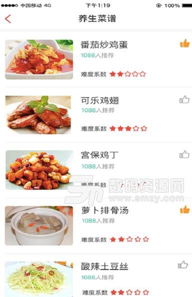 媒豆菜园APP安卓版(在线生鲜蔬菜购物) v1.3 手机版