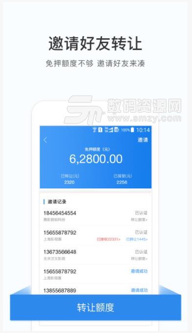 咔么租赁app(专业摄影设备租赁) v1.3.5 安卓版