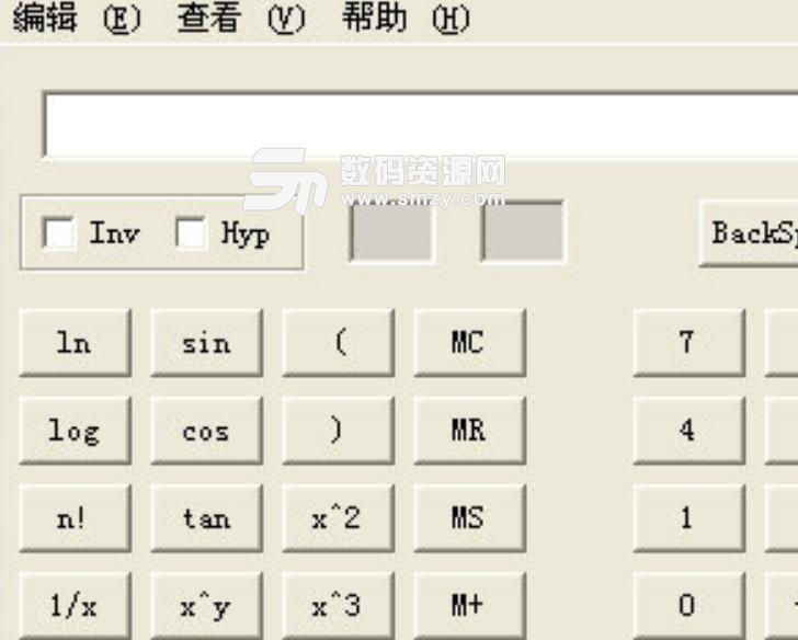 三角函數角度計算器綠色最新版