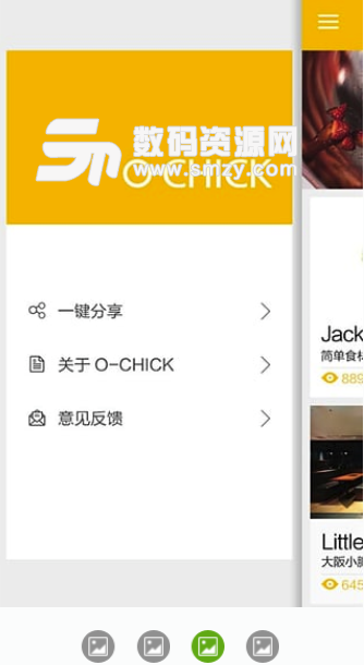 OCHICK手机版(全球美食资讯) v2.4.0 安卓版