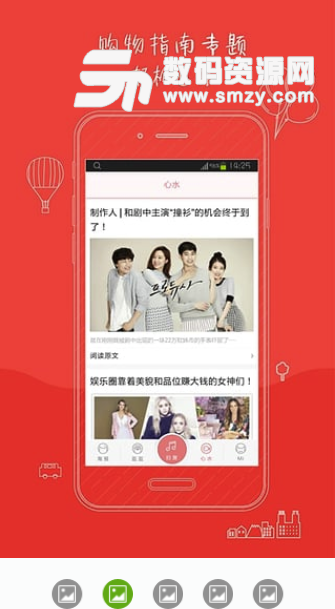 娱猫手机版(娱乐电商购物app) v1.0.19 安卓版