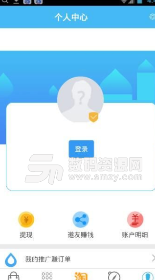 怡家上品app手机版(网购商城) v1.1.1 安卓版