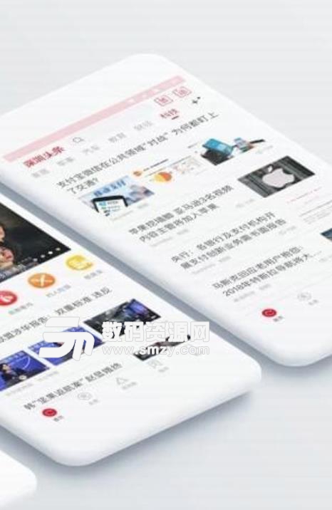 深圳頭條新聞安卓版(新聞資訊app) v1.3.0 手機版