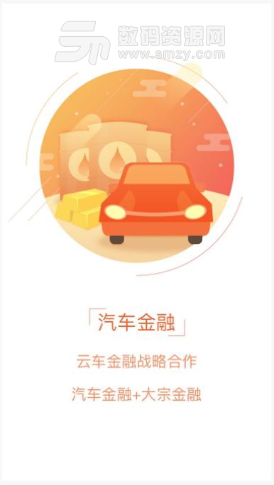 葫芦金融app(新人188红包) v2.2.7 安卓手机版