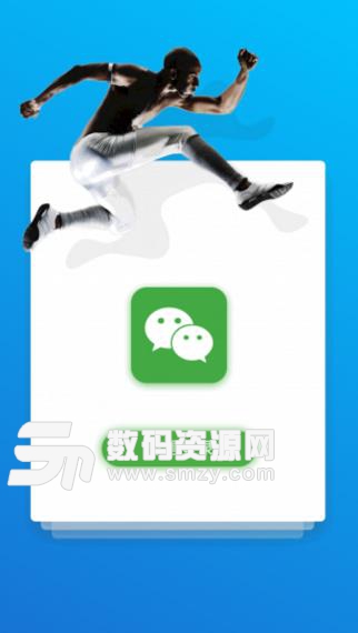 大学体育APP安卓版(健身运动软件) v1.2 手机版