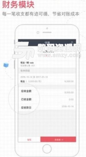 寓多多app手机版(急速租房服务) v2.4.2 安卓版