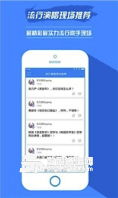 我要k歌免费版(K歌学习培训app) v1.4.9 安卓版