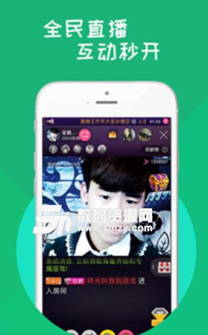 亚瑟宝盒app手机版(聊天交友) v1.3 安卓版