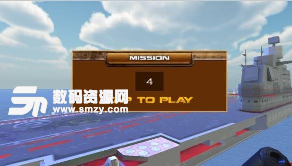 海军射击战手游安卓版(海战题材射击游戏) v3.1.0 最新版