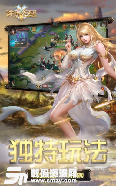 狩獵幻想果盤版(西方魔幻) v1.4.0 安卓手遊