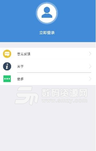 宁波税务app正式版(税务办理的) v1.3 安卓版