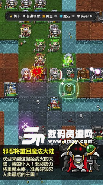 恶魔守护者2苹果版(像素风魔幻战棋策略手游) v1.1.7 最新免费版