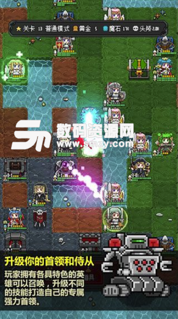 恶魔守护者2苹果版(像素风魔幻战棋策略手游) v1.1.7 最新免费版