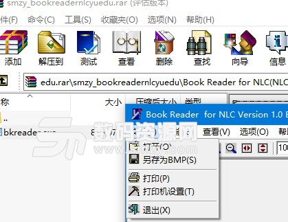 Book Reader for NLC