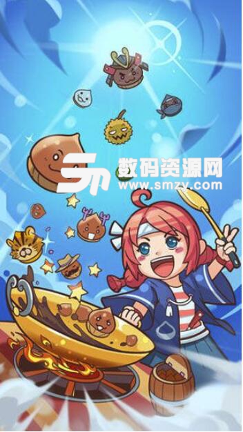 炒栗栗子苹果版(休闲经营吃货手游) v1.22 iOS版