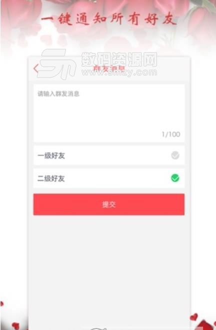 芝芝安卓版(综合服务app) v1.3 手机版
