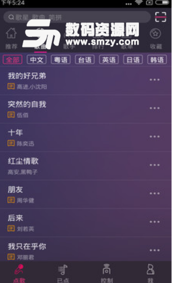 多唱K歌安卓版(享受K歌乐趣) v1.3 手机版