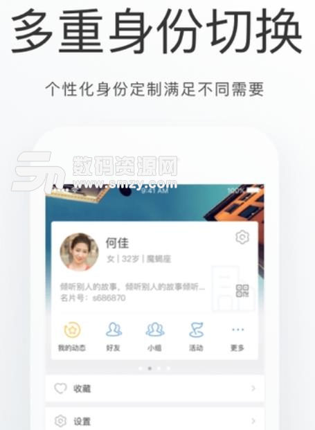 密云通安卓版(地区服务app) v1.0.0 手机版
