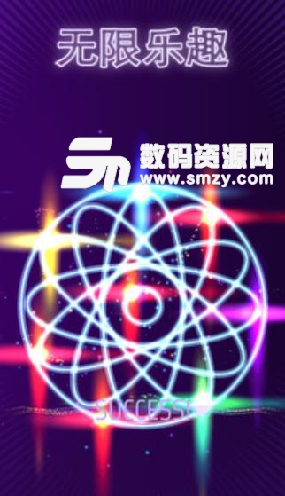 线条飞跃手游(休闲躲避游戏) v1.1.2 安卓版