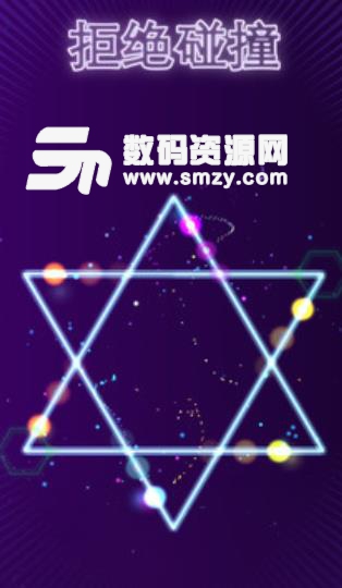 线条飞跃手游(休闲躲避游戏) v1.1.2 安卓版