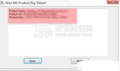 Wise Windows Key Finder介绍