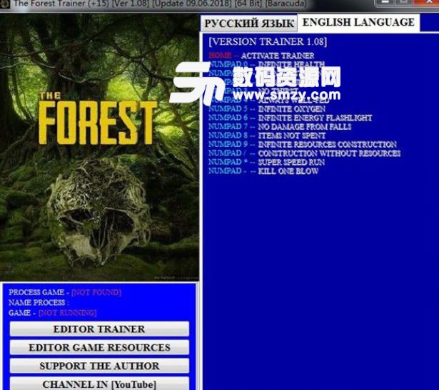森林The Forest十五项修改器免费版