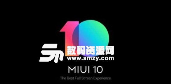 MIUI10红米S2适配升级包介绍