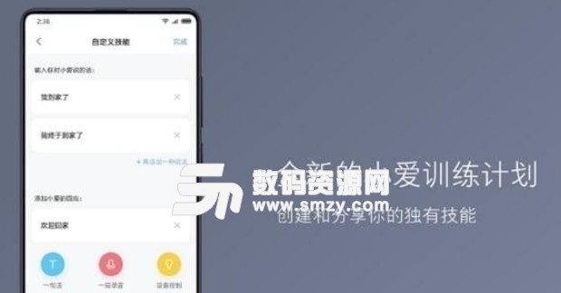 MIUI10紅米S2適配升級包