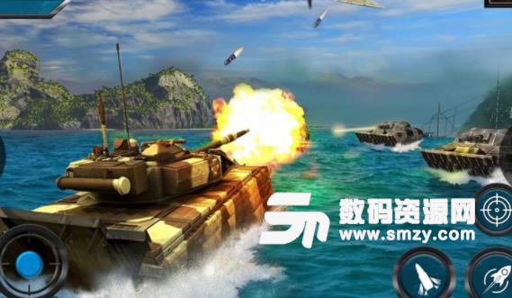陆军坦克水上战争手游(坦克射击游戏) v1.8 安卓版
