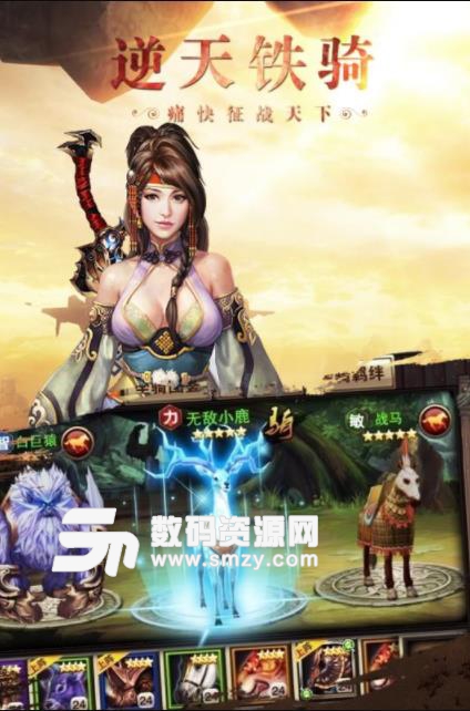 鐵血陣地九遊版(3d格鬥) v1.0.0 安卓手遊