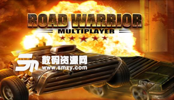 死亡天堂道路战士手游(战争策略游戏) v1.2.3 安卓版