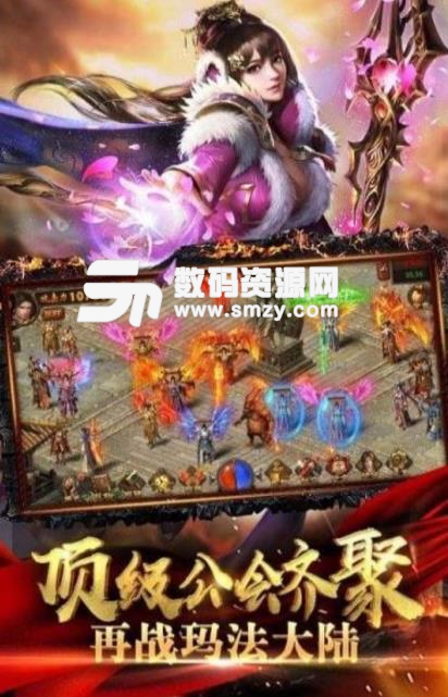 鷺島裁決手遊最新版(傳統經典傳奇玩法) v2.76 手機版