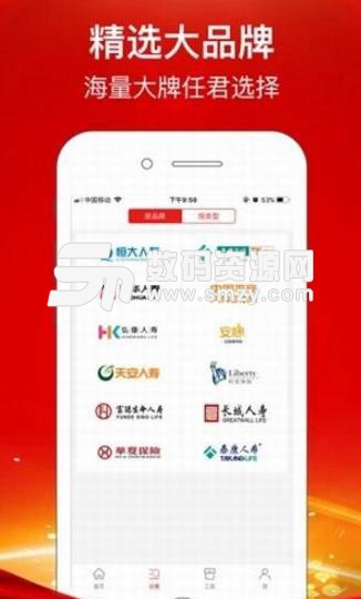 华康通APP免费版(金融投资理财) v5.5.0 安卓最新版