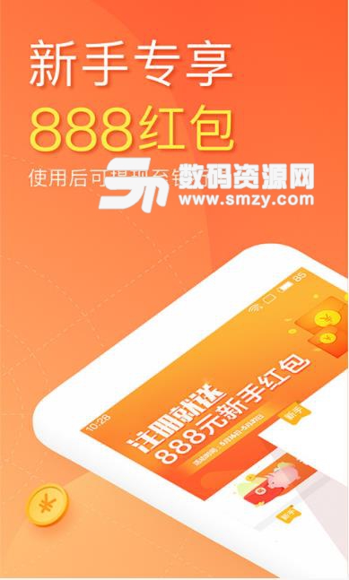小鸽理财app(投资理财) v1.6.3 安卓免费版
