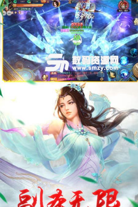 万古剑魔手游ios苹果版(仙魔风格ARPG游戏) v1.0 手机版