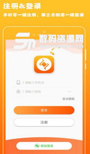 赚赚联盟APP手机版(兼职赚钱应用) v1.3.3 安卓版