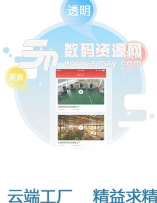 如e定制app(玉石定制交易软件) v1.1.1 手机安卓版